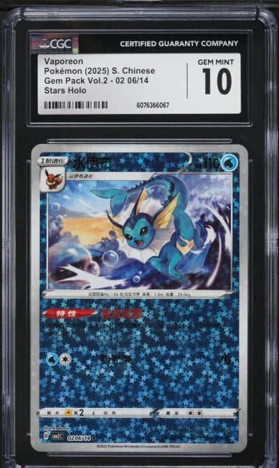 2025 Pokemon Chinese SV Gem Pack Vol. 2 Stars Holo Vaporeon CGC 10 GEM MINT