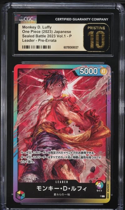 2023 One Piece Japanese Sealed B