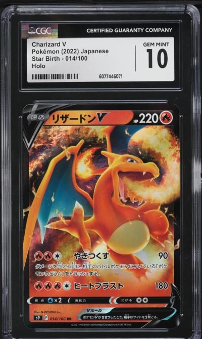 2022 Pokemon Japanese Sword & Sh