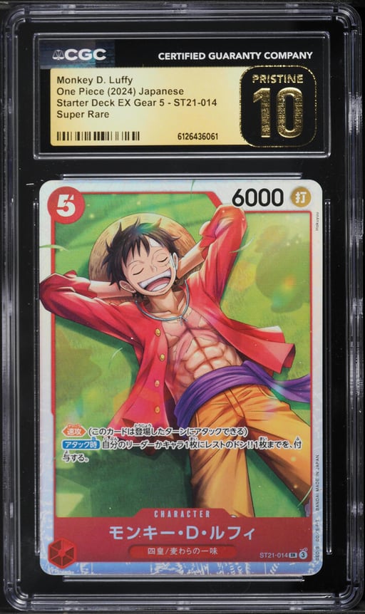 2024 One Piece Japanese Starter Deck EX Gear 5 SR Monkey D. Luffy #ST21-014 CGC 10 PRISTINE
