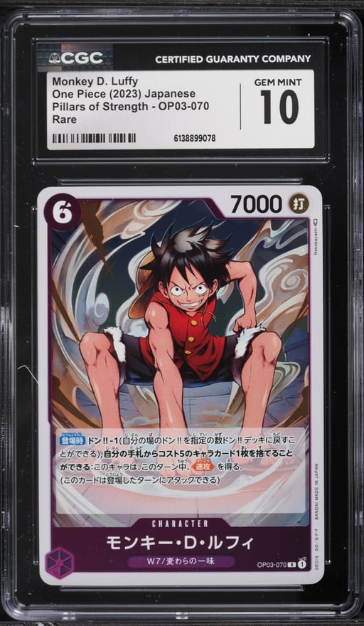 2023 One Piece Japanese Pillars Of Strength Monkey D. Luffy #OP03-070 CGC 10 GEM MINT