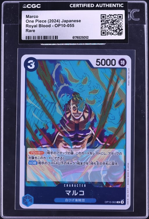 2024 One Piece Japanese Royal Blood Marco #OP10-055 CGC AUTH