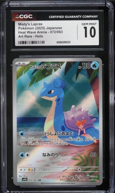 2025 Pokemon Japanese Scarlet & Violet Heat Wave Arena AR Misty's Lapras #72 CGC 10 GEM MINT