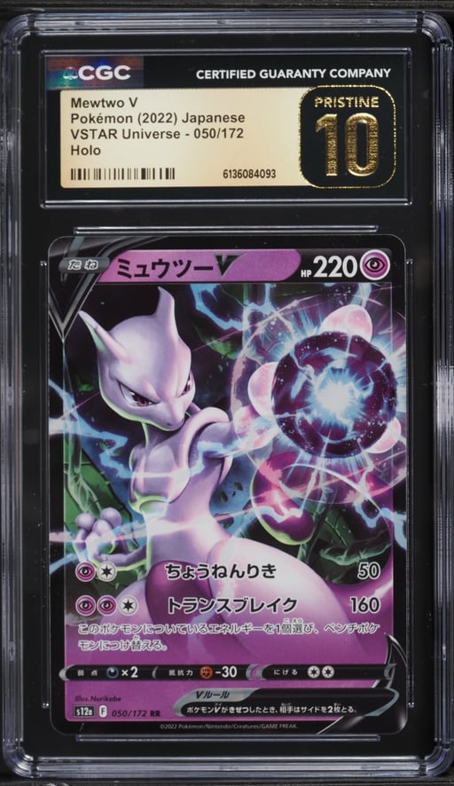 2022 Pokemon Japanese Sword & Shield VSTAR Universe Holo Mewtwo V #50 CGC 10 PRISTINE