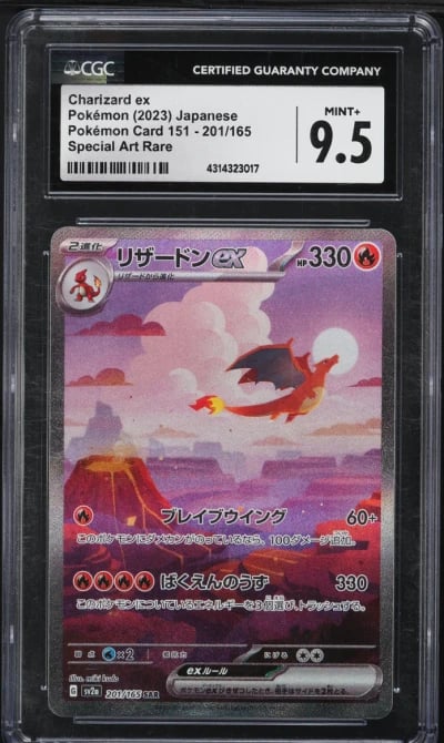 2023 Pokemon Japanese Scarlet & Violet 151 SAR Charizard EX #201 CGC 9.5 MINT+