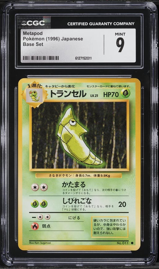 1996 Pokemon Japanese Base Set Metapod #11 CGC 9 MINT