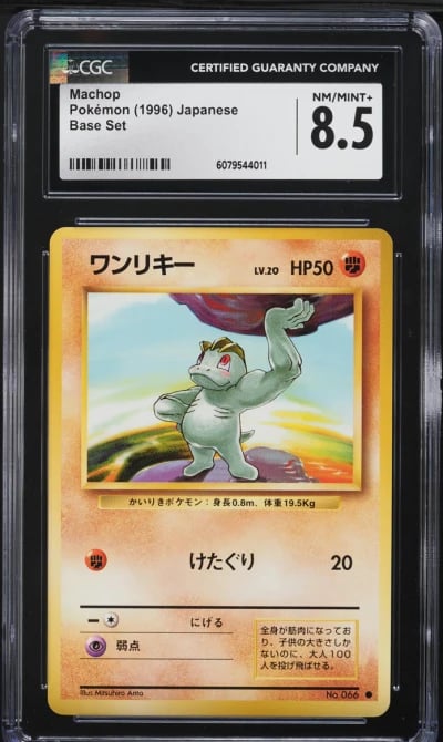 1996 Pokemon Japanese Base Set Machop #66 CGC 8.5 NM-MT+