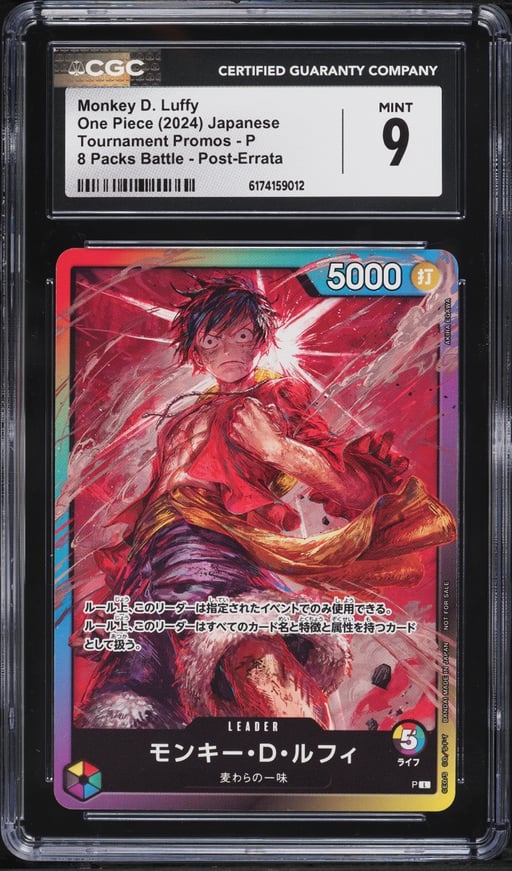 2024 One Piece Japanese Promo 8 Packs Battle Post-Errata Leader Monkey D. Luffy #P CGC 9 MINT