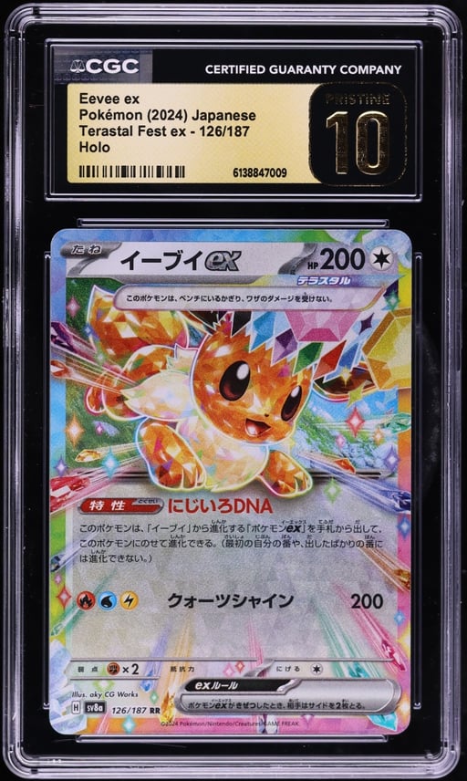 2024 Pokemon Japanese Scarlet & Violet Terastal Fest Ex Holo Eevee ex #126 CGC 10 PRISTINE