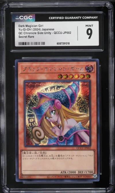 2024 Yu-Gi-Oh! Japanese QC Chronicle Side: Unity Dark Magician Girl #QCCU-JP002 CGC 9 MINT