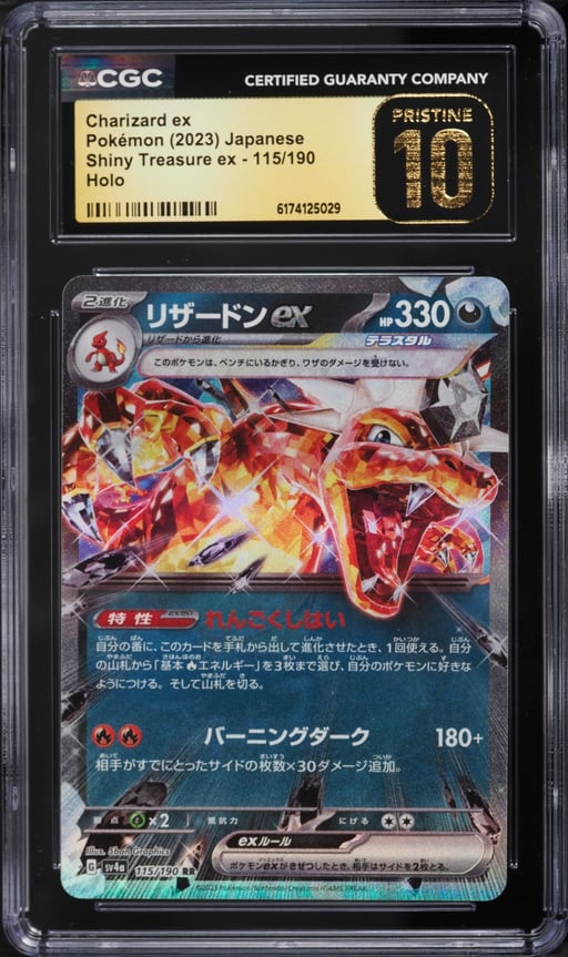 2023 Pokemon Japanese Scarlet & Violet Shiny Treasure Ex Holo Charizard EX #66 CGC 10 PRISTINE