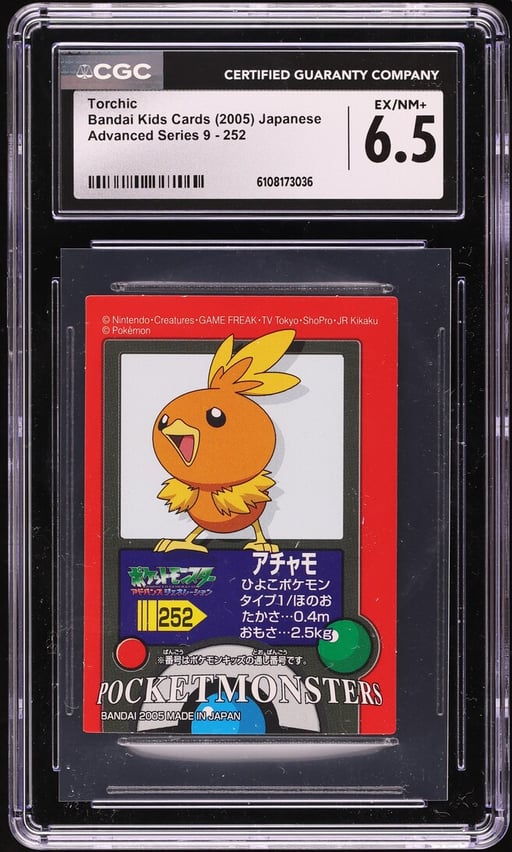 2005 Pokemon Japanese Bandai Kids Cards Advanced Series 9 Torchic #252 CGC 6.5 EXMT+