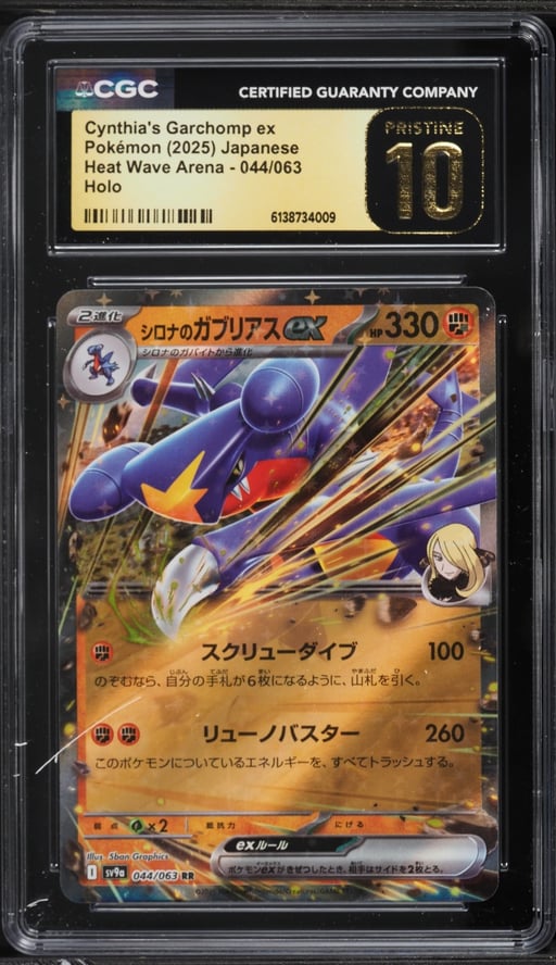 2025 Pokemon Japanese SV Heat Wave Arena Holo Cynthia's Garchomp Ex #44 CGC 10 PRISTINE