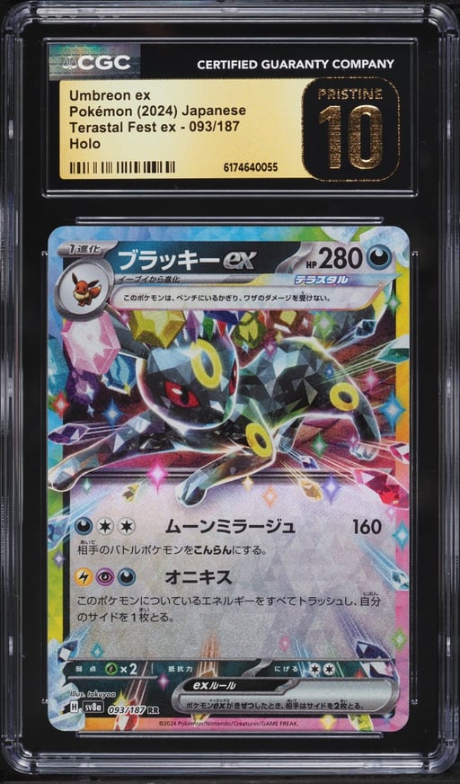 2024 Pokemon Japanese Scarlet & Violet Terastal Fest ex Holo Umbreon ex #93 CGC 10 PRISTINE