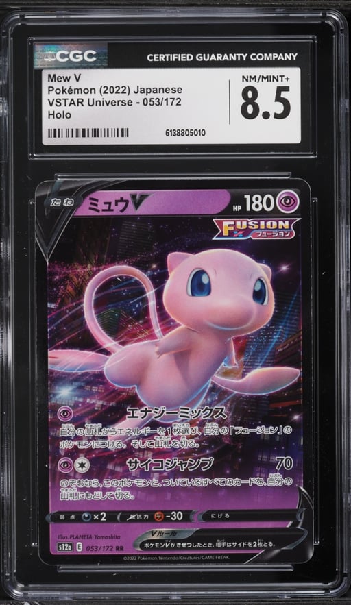 2022 Pokemon Japanese Sword & Shield VSTAR Universe Holo Mew V #53 CGC 8.5 NM-MT+