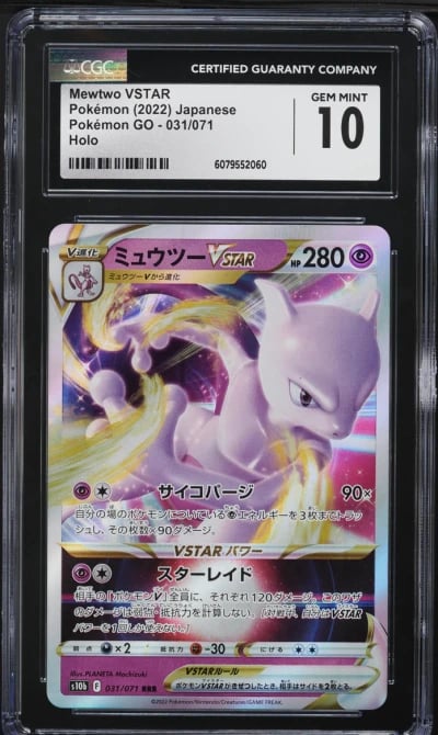 2022 Pokemon Japanese SWSH Pokem