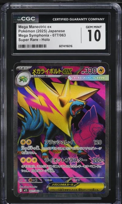 2025 Pokemon Japanese Mega Symphonia SR Mega Manectric ex #077 CGC 10 GEM MINT