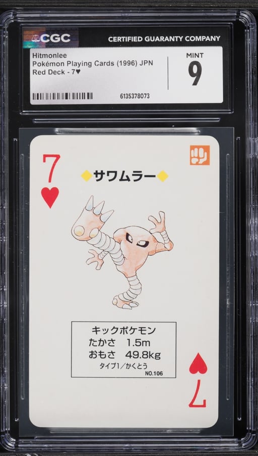 1996 Pokemon Japanese Playing Cards Red Deck Hitmonlee #7 CGC 9 MINT