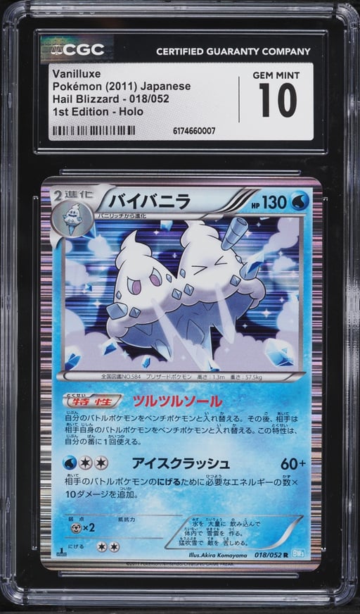 2011 Pokemon Japanese Black & White Hail Blizzard 1st Edition Holo Vanilluxe #18 CGC 10 GEM