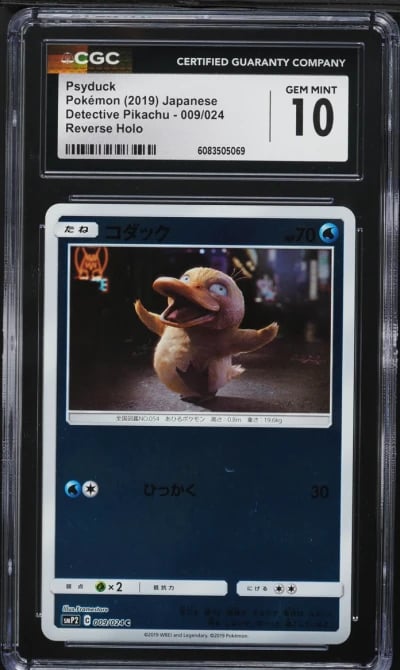 2019 Pokemon Detective Pikachu R