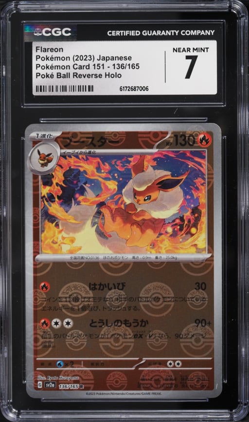 2023 Pokemon Japanese Scarlet & Violet 151 Poke Ball Reverse Holo Flareon #136 CGC 7 NRMT
