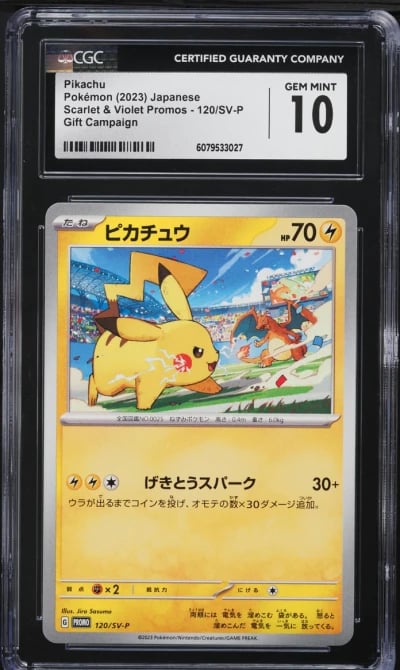 2023 Pokemon Japanese SV Promo G