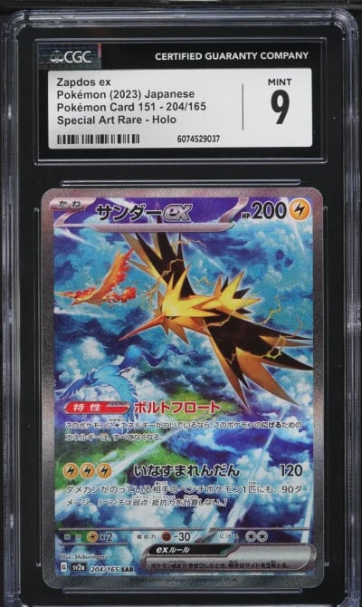 2023 Pokemon Japanese Scarlet & 