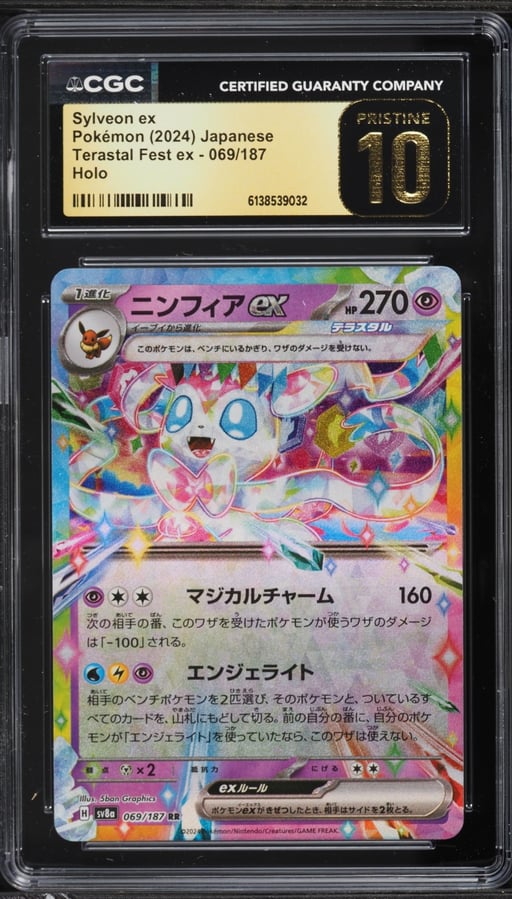 2024 Pokemon Japanese Scarlet & Violet Terastal Fest Ex Holo Sylveon Ex #69 CGC 10 PRISTINE
