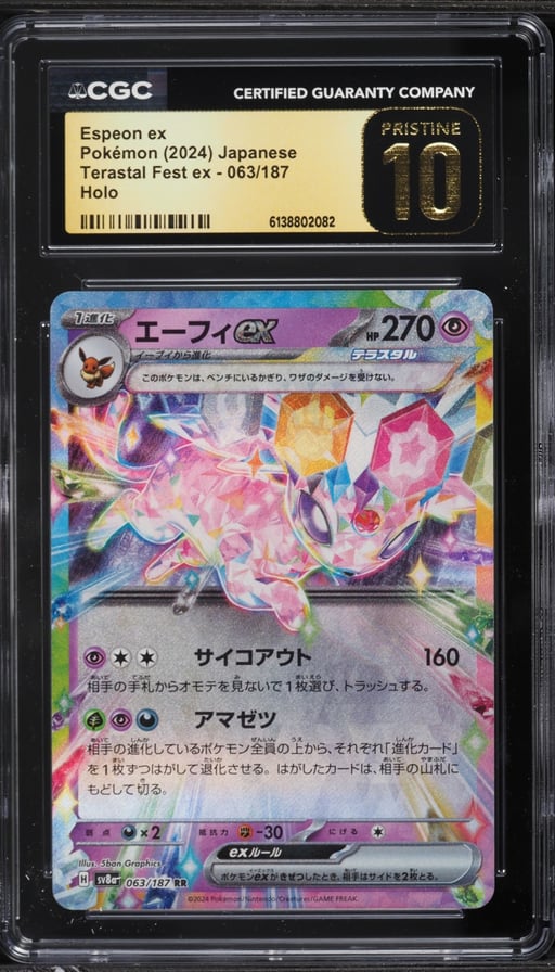 2024 Pokemon Japanese Scarlet & Violet Terastal Fest Ex Holo Espeon Ex #63 CGC 10 PRISTINE