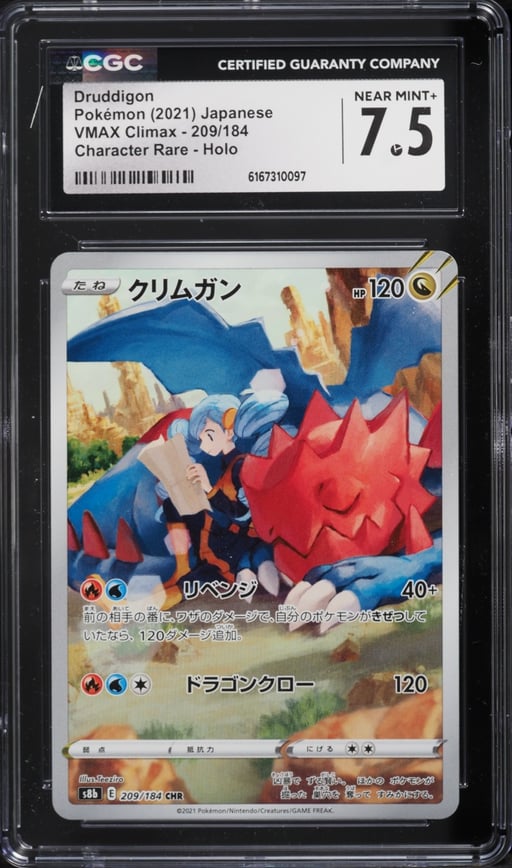 2021 Pokemon Japanese Sword & Shield Vmax Climax Full Art Druddigon #209 CGC 7.5 NRMT+