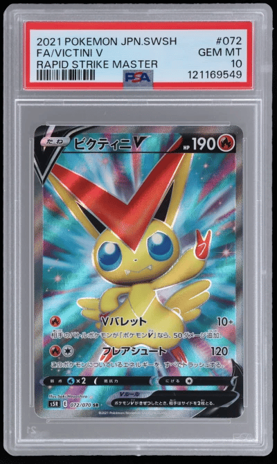 2021 Pokemon Sword and Shield Rapid Strike Master Japanese Victini V #72 PSA 10