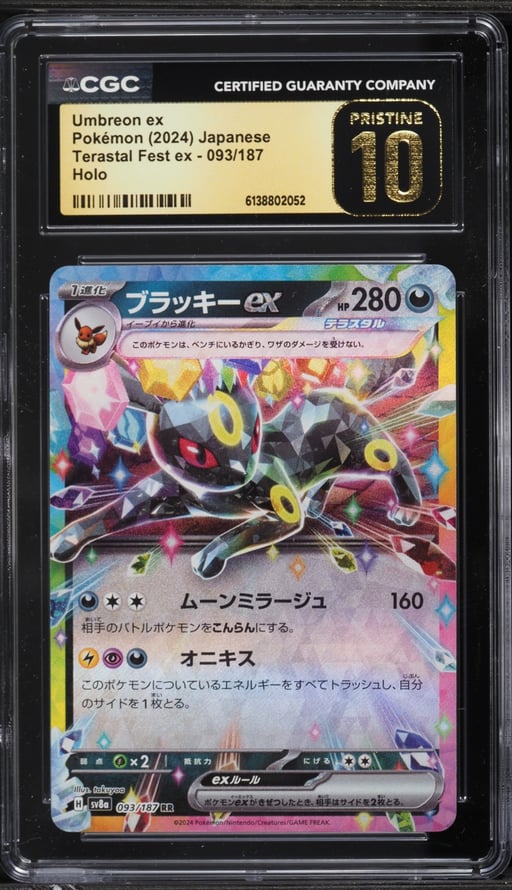 2024 Pokemon Japanese Scarlet & Violet Terastal Fest Ex Holo Umbreon Ex #93 CGC 10 PRISTINE