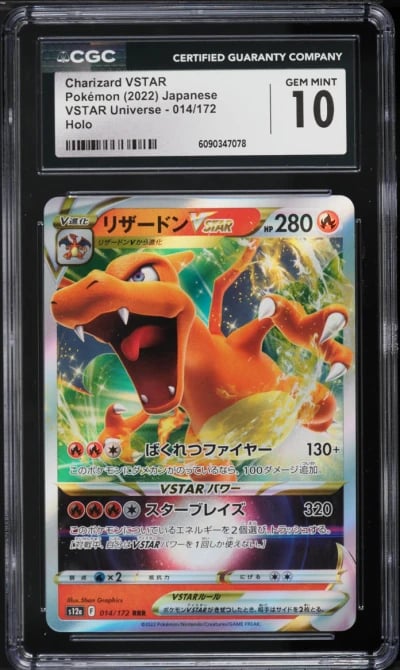 2022 Pokemon Japanese Sword & Shield VSTAR Universe Holo Charizard VSTAR #14 CGC 10 GEM MINT