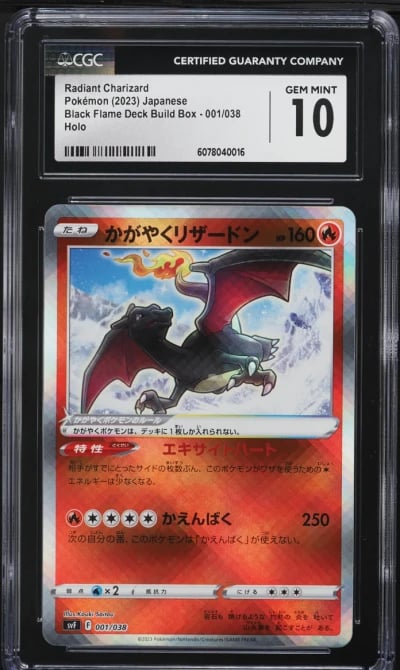 2023 Pokemon Japanese SV Black Flame Build Radiant Charizard #1 CGC 10 GEM MINT