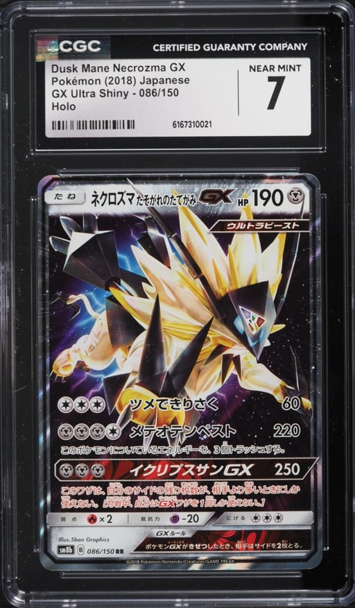 2018 Pokemon Japanese Sun & Moon Ultra Shiny GX Holo Dusk Mane Necrozma GX #86 CGC 7 NRMT