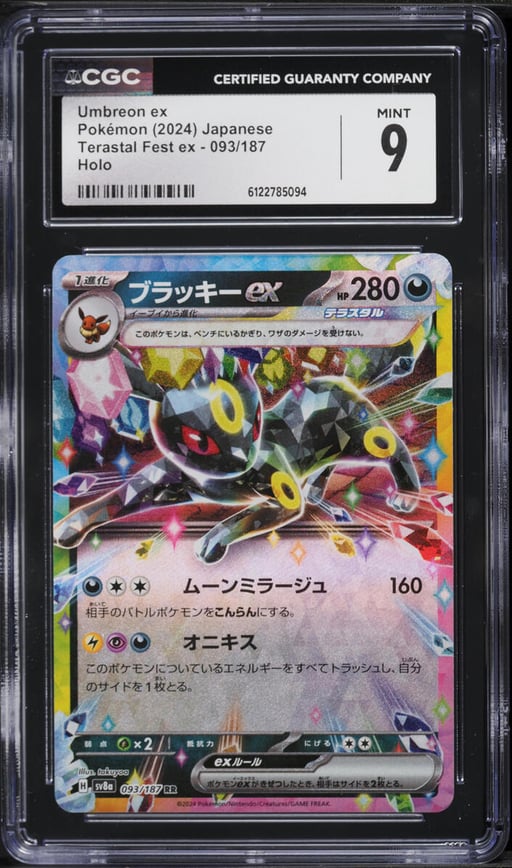 2024 Pokemon Japanese Scarlet & Violet Terastal Fest Ex Holo Umbreon EX #93 CGC 9 MINT