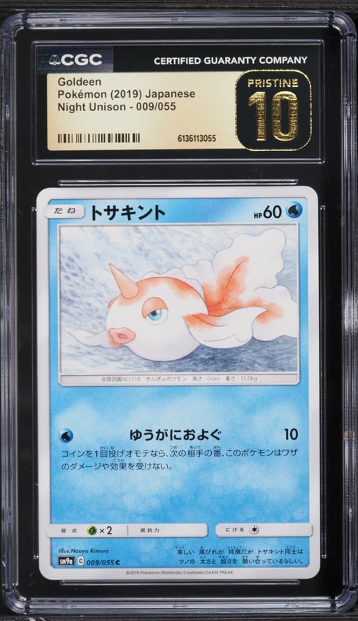 2019 Pokemon Japanese Night Unison Goldeen #009 CGC 10 PRISTINE