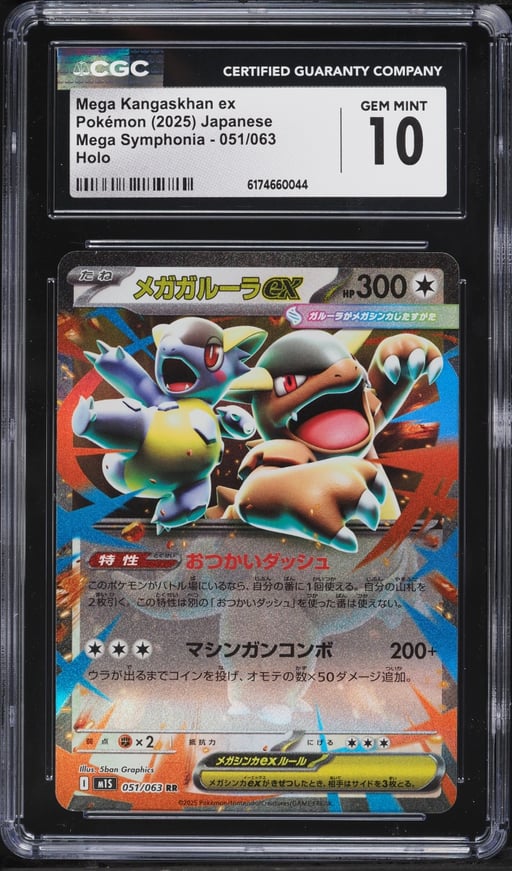 2025 Pokemon Japanese Mega Symphonia Holo Mega Kangaskhan Ex #51 CGC 10 GEM MINT