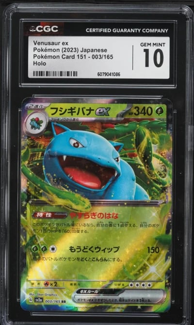 2023 Pokemon Japanese Scarlet & Violet 151 Venusaur ex #3 CGC 10 GEM MINT