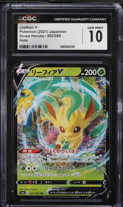 2021 Pokemon Japanese Sword & Shield Eevee Heroes Leafeon V #2 CGC 10 GEM MINT