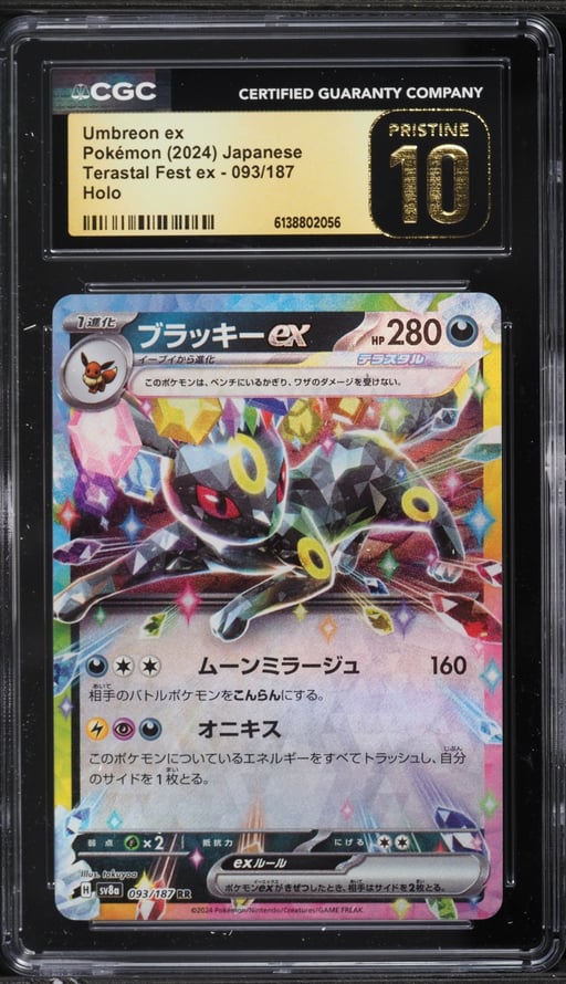 2024 Pokemon Japanese Scarlet & Violet Terastal Fest Ex Holo Umbreon Ex #93 CGC 10 PRISTINE