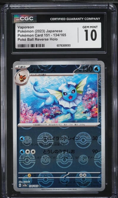 2023 Pokemon Japanese SV 151 Pok