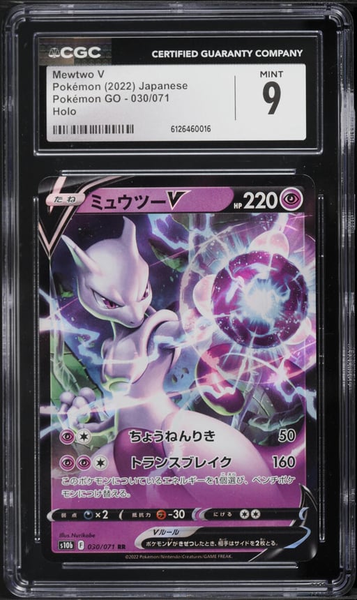 2022 Pokemon Japanese Sword & Shield GO Holo Mewtwo V #30 CGC 9 MINT