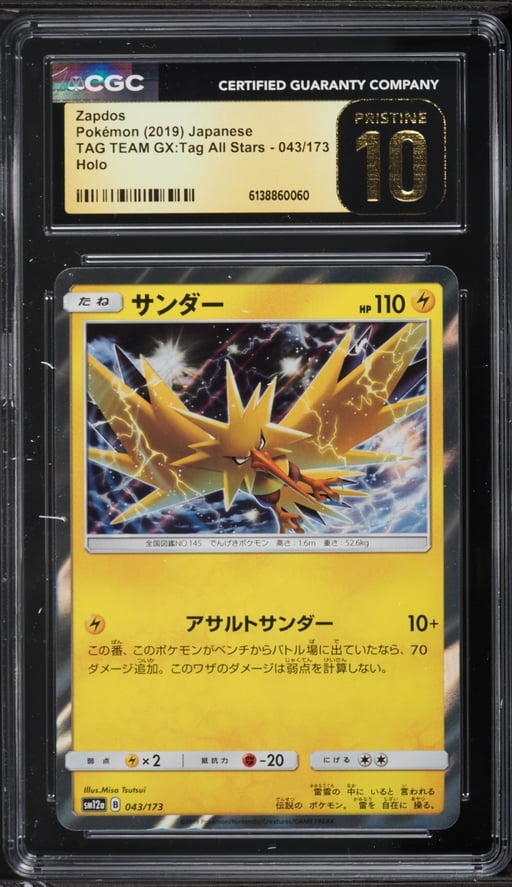 2019 Pokemon Japanese Sun & Moon Tag Team GX Tag All Stars Holo Zapdos #43 CGC 10 PRISTINE