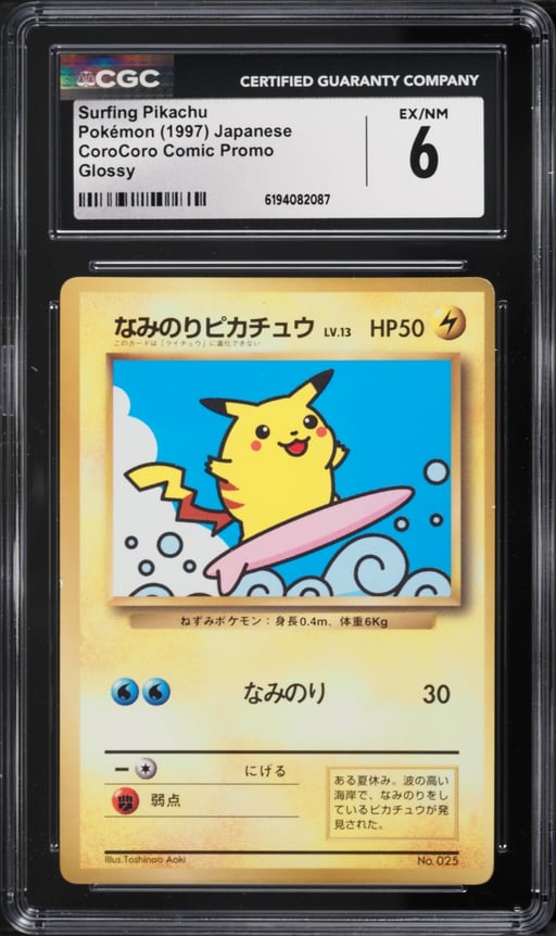 1997 Pokemon Japanese CoroCoro Comic Promo Glossy Surfing Pikachu #25 CGC 6 EXMT