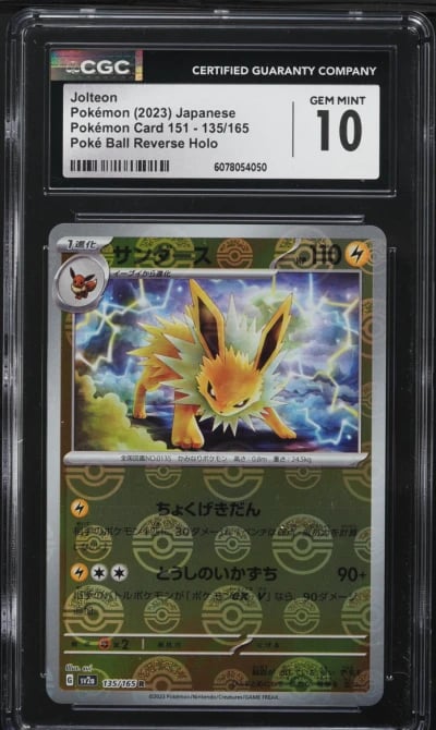 2023 Pokemon Japanese SV 151 Poke Ball Reverse Holo Jolteon #135 CGC 10 GEM MINT
