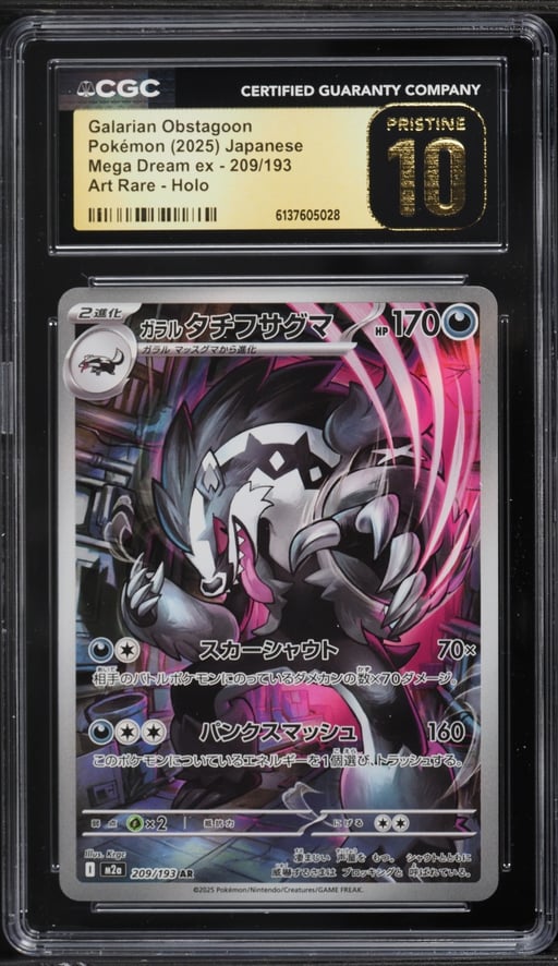 2025 Pokemon Japanese Mega Dream Ex AR Galarian Obstagoon #209 CGC 10 PRISTINE