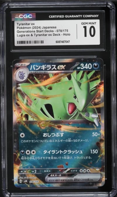 2024 Pokemon Japanese Scarlet & Violet Generations Start Deck Holo Tyranitar ex #78 CGC 10 GEM