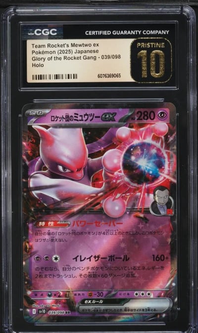 2025 Pokemon Japanese SV Glory Of The Rocket Gang Team Rockets Mewtwo ex CGC 10