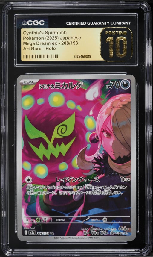 2025 Pokemon Japanese Mega Dream ex AR Cynthia's Spiritomb #208 CGC 10 PRISTINE